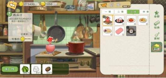 小森生活怎么快速赚金币？小森生活金币获取渠道汇总[多图]图片2