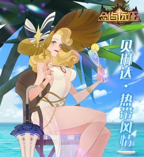 剑与远征忒萝玟试炼之地怎么打？忒萝玟试炼之地攻略[多图]图片3