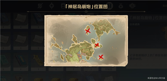 原神借景之馆在哪？怎么进去？借景之馆秘境开启方法[多图]图片5