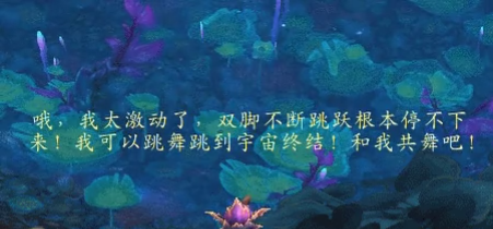 魔兽世界9.0林鬼的游戏顽皮的欺诈者谜题答案 林鬼的游戏任务攻略[多图]图片4