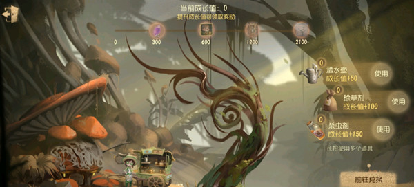 第五人格仅能放置于树冠怎么弄？装饰品放置树冠在哪里？[多图]图片1