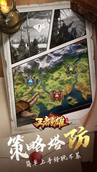 王者争雄草船借箭活动即将上线 3月31日更新内容预告[多图]图片2