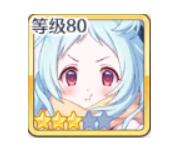 公主连结金牛座公会战角色哪个好？打得好不如选的好[多图]图片3