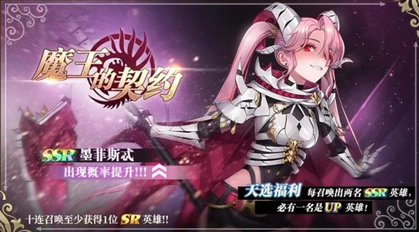 启源女神墨菲斯忒值得抽吗？新SSR英雄技能强度评估[多图]图片1