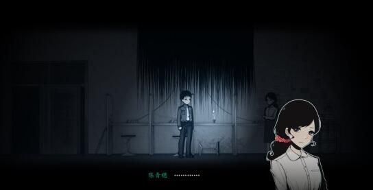 烟火游戏陈老师剧情结局是什么？陈老师剧情结局解析[多图]图片1