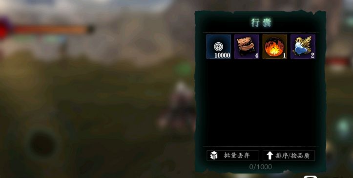 影之刃3传说材料装备哪里刷最多？传说装备材料速刷攻略[多图]图片2