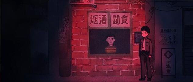 烟火游戏陈老师剧情结局是什么？陈老师剧情结局解析[多图]图片3