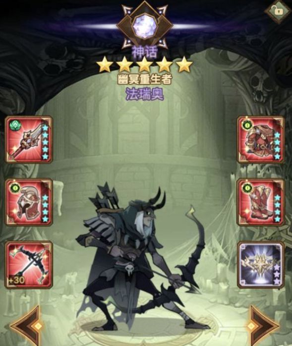 剑与远征后期推图阵容怎么选？剑与远征后期推图阵容选择介绍[多图]图片1