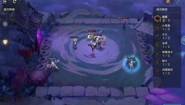 金铲铲之战幽魂法师怎么过？幽魂法师通关攻略[多图]图片2