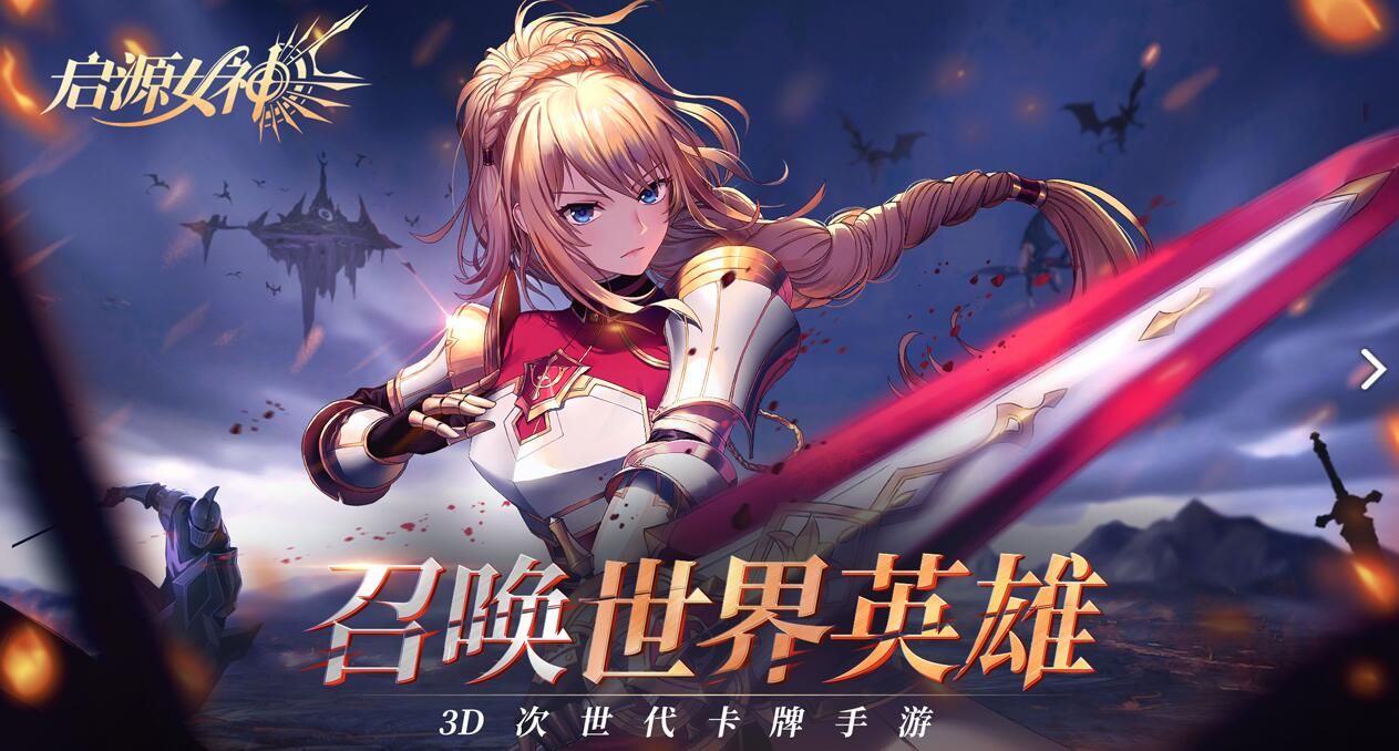 启源女神有哪些英雄值得培养 高性价比开荒角色推荐[多图]图片2