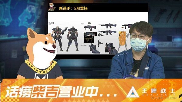 王牌战士执刑者技能是什么？执刑者盖提亚技能详解[多图]图片1