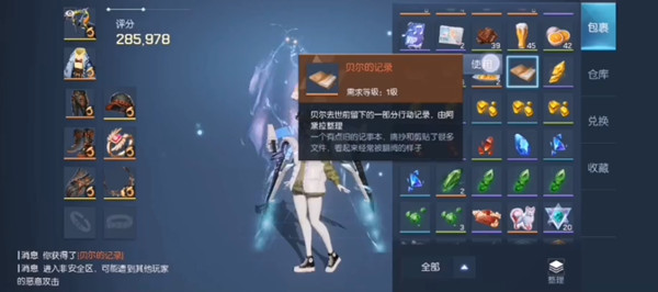 龙族幻想时之杯异闻怎么触发？新异闻时之杯达成全流程[多图]图片2