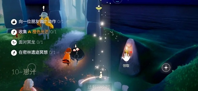 光遇5月24任务怎么做？5月24大蜡烛位置详解[多图]图片1