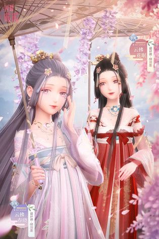 闪耀暖暖云拂春晓怎么获取？新手升级福利提升套装免费拿[多图]图片2