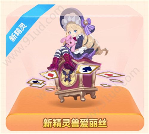 星辰奇缘三周年活动详情 三周年具体活动内容[多图]图片1