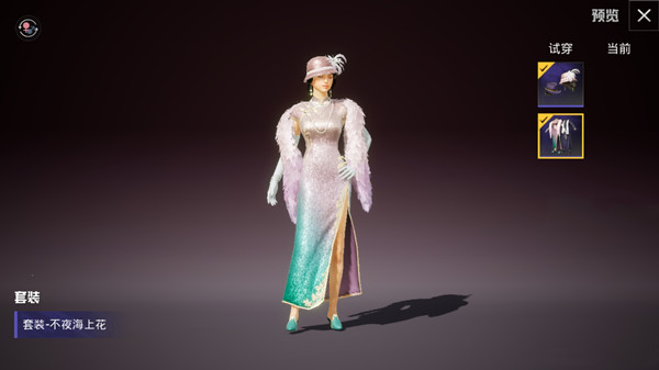 和平精英SS10赛季手册皮肤出炉，不夜海上花套装图文大全[多图]图片1