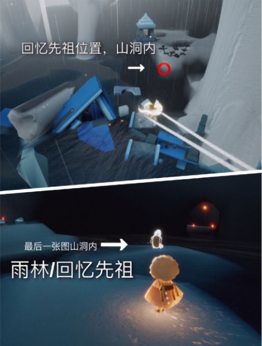 光遇5.21任务怎么做？5月21日每日任务位置与完成方法介绍[多图]图片4