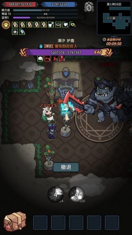 提灯与地下城无尽深渊怎么打 无尽深渊速刷技巧大全[多图]图片4