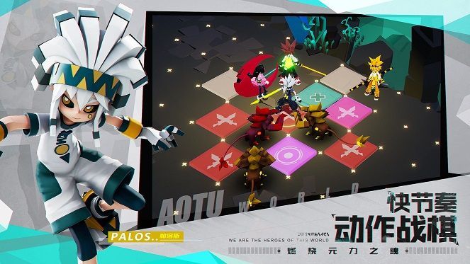 凹凸世界解密关卡怎么过？图文攻略一步步教你轻松通关解密[多图]图片1