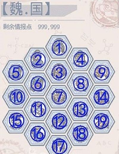 最强蜗牛华夏情报点怎么点比较好？华夏情报点顺序推荐[多图]图片4