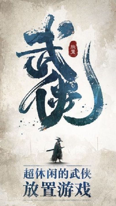 我也是大侠弟子怎么教？弟子培养攻略[多图]图片1