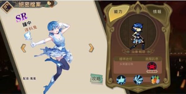 大王不高兴五鬼阵容怎么搭配？五鬼队角色阵容配置攻略[多图]图片1