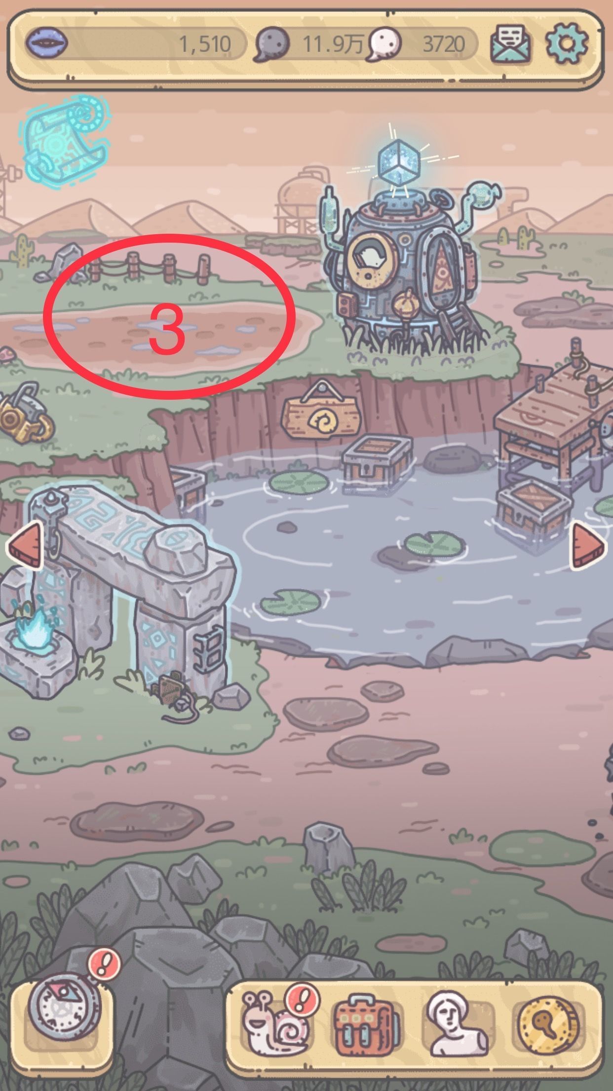 最强蜗牛彩蛋有哪些？隐藏彩蛋汇总[多图]图片3