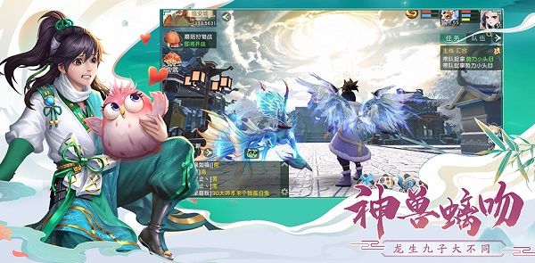 神雕侠侣2手游灵魄系统上线 3月12日更新内容一览[多图]图片3