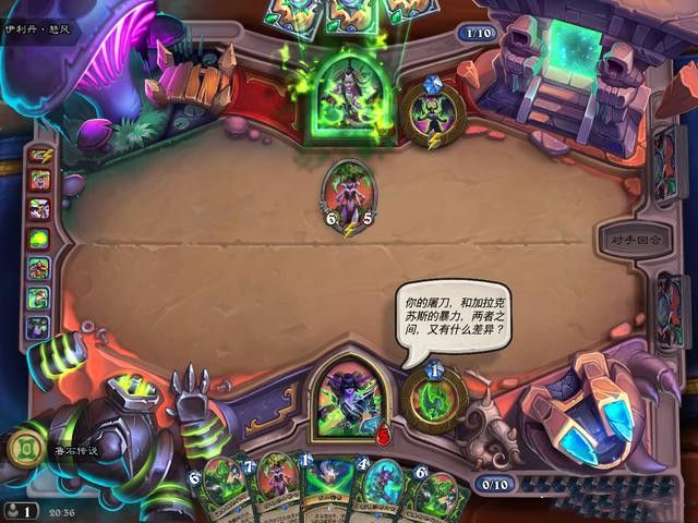 炉石传说邪火试炼第五章最后一场试炼怎么打？第五章最后一场试炼攻略[多图]图片2