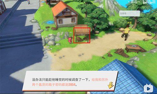 航海王热血航线海盗日记在什么地方？海盗日记位置与寻找方法[多图]图片1