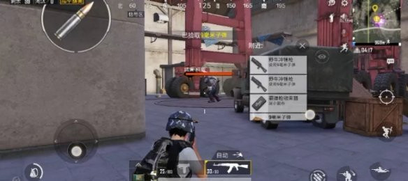 和平精英突变模式怎么玩 突变模式boss玩法攻略[多图]图片1