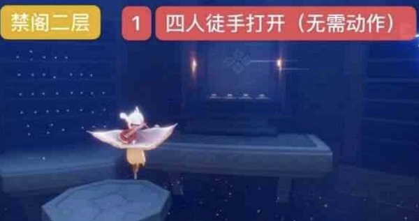 光遇禁阁先祖位置一览，禁阁先祖位置图解[多图]图片2