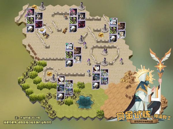 剑与远征埃卢尔德赏金试炼怎么打？埃卢尔德赏金试炼通关阵容搭配攻略[多图]图片1