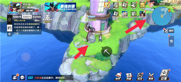 航海王热血航线风车村宝藏任务怎么完成？神秘人的礼物线索位置图文对照[多图]图片5