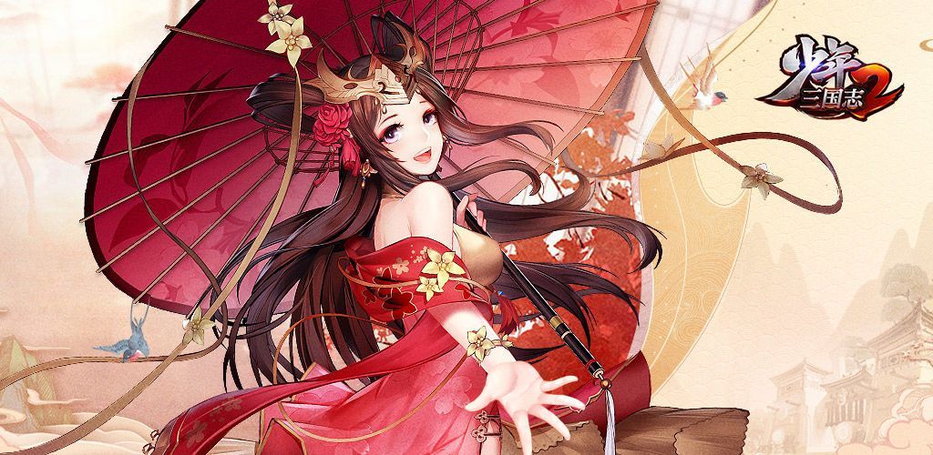 少年三国志2元宵活动有哪些？2020元宵活动一览[多图]图片1