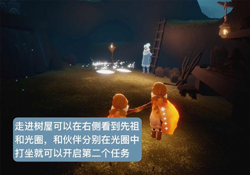 光遇重组季第二个任务怎么做？大树屋第二个任务攻略大全[多图]图片6