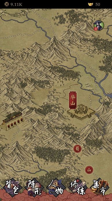 凌烟诀之江湖侠客行押镖用什么角色好？押镖角色选择推荐[多图]图片2