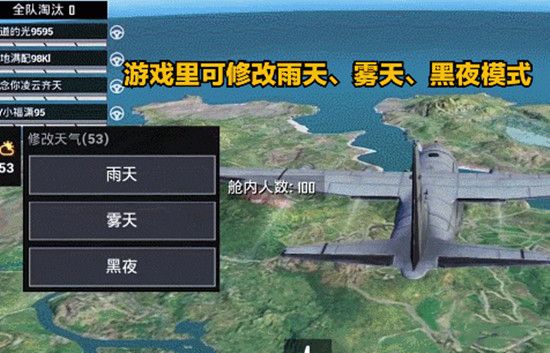 和平精英表演赛怎么进入？最新地图海岛2.0同步更新预告解读[多图]图片3