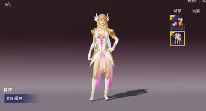 和平精英爱神套装怎么得？爱神套装获取详解[多图]图片2