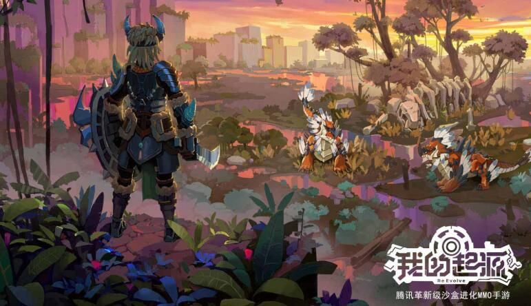 我的起源变异沼龙兽在哪 异沼龙兽刷新位置一览[多图]图片2