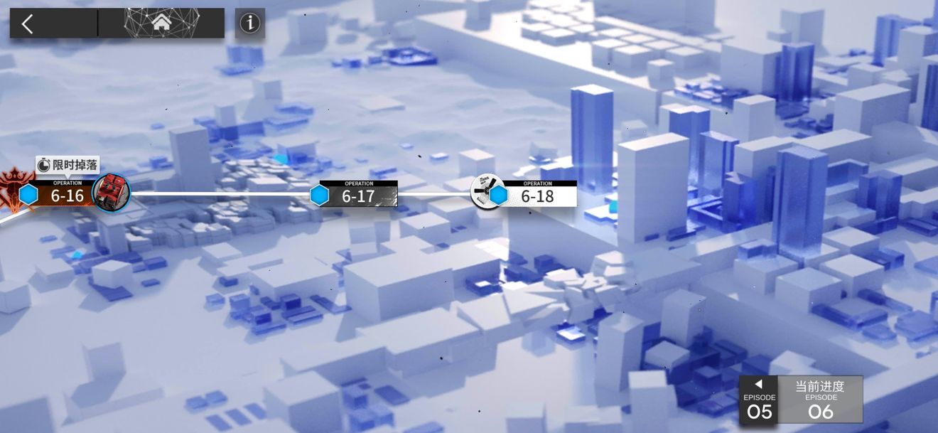 明日方舟第六章怎么打？第6章全关卡三星通关攻略汇总[图]图片1