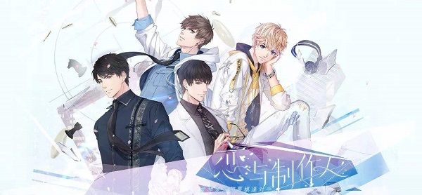 恋与制作人白色情人节活动有哪些？2020白色情人节活动一览[多图]图片1