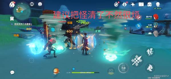 原神1.6版本海岛沉船任务怎么做？1.6版本海岛沉船任务完成攻略[多图]图片4