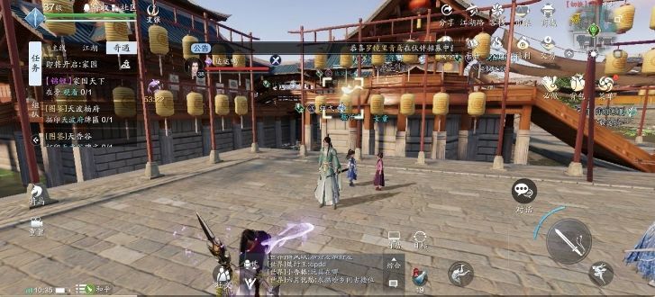 天涯明月刀手游西域人在哪 奇遇西域商人位置一览[多图]图片2