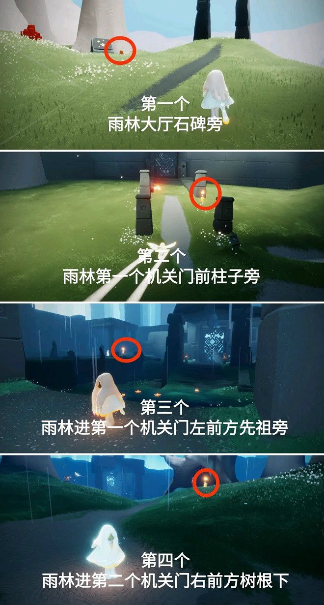 光遇5月24任务怎么做？5月24大蜡烛位置详解[多图]图片7