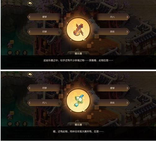 梦幻西游手游迷失之地乐之章怎么玩？迷失之地乐之章通关流程分享[多图]图片2