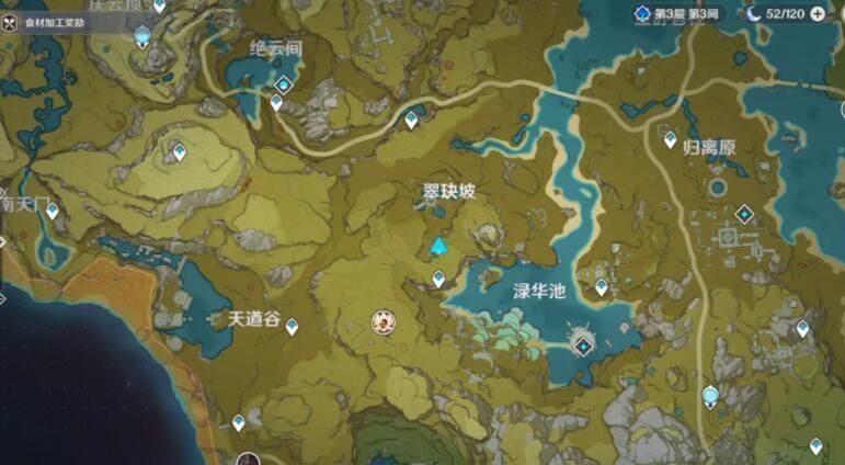 原神风龙废墟封印怎么解除  风龙废墟封印解除攻略[多图]图片1