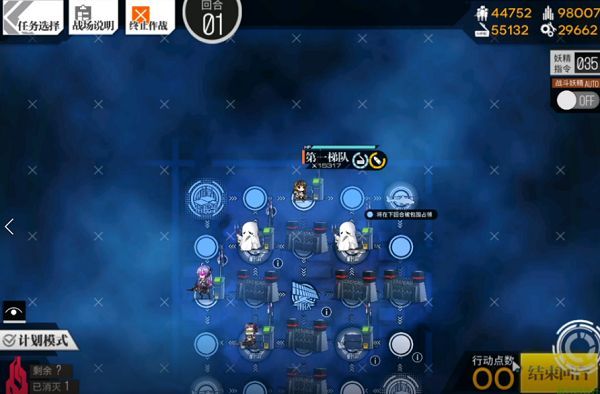 少女前线照相馆谜题s结算怎么打？全关卡s结算打法攻略[多图]图片21