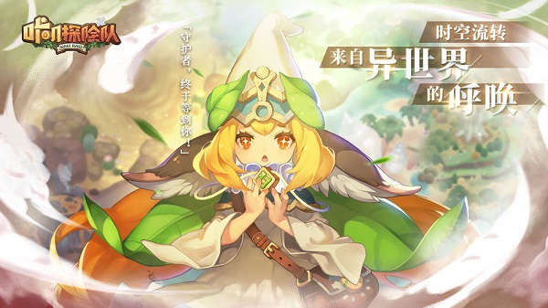 咔叽探险队7月16日密语是什么？7月16日妖精的密语一览[多图]图片1