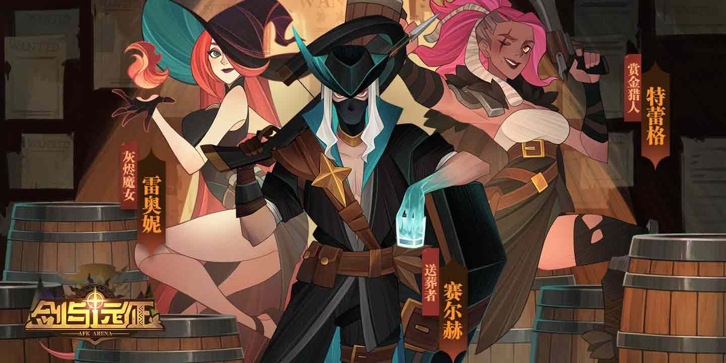 剑与远征英雄升级需要的粉尘 各等级粉尘消耗数量[多图]图片1